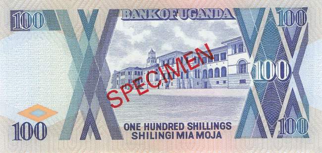 Uganda 100 Shilling 1996 Specimen